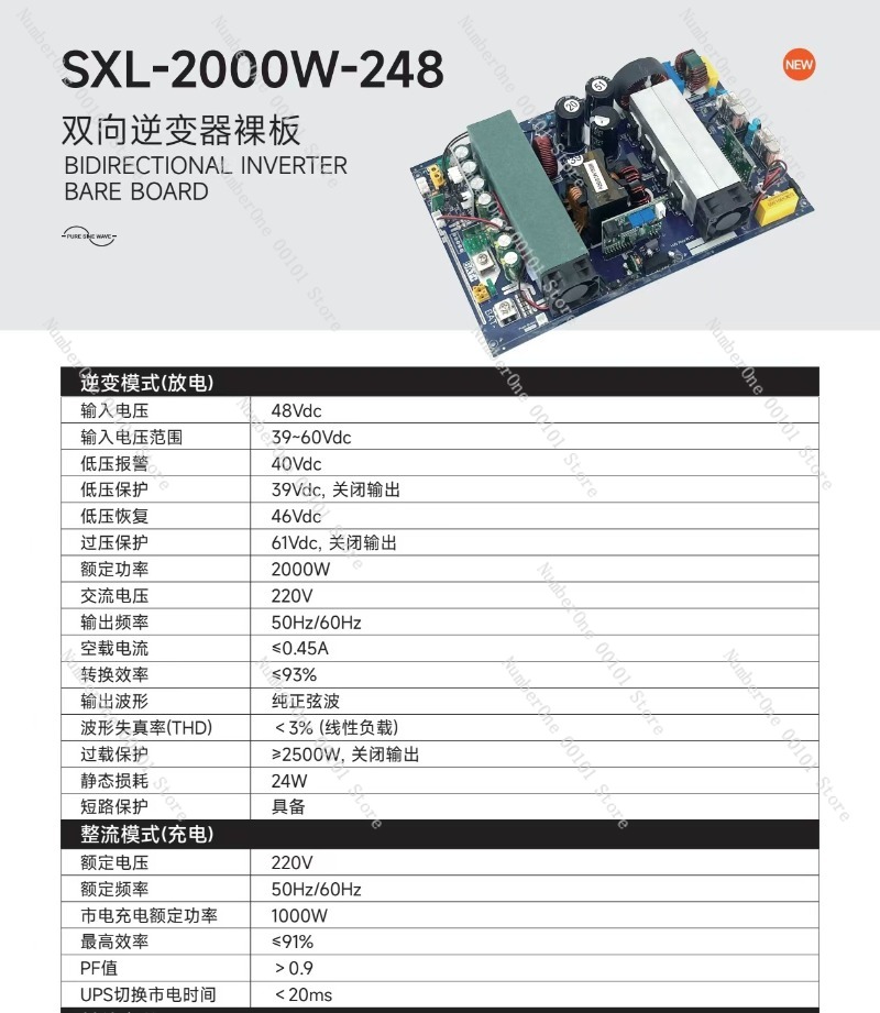 Scheda madre di accumulo di en - Pure Sine Wave Inverter Board 24V 48V recensione e prezzo